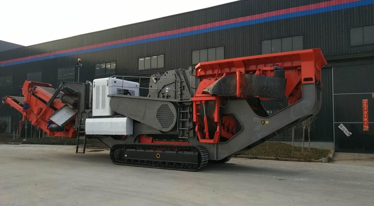 1678524703110917.jpg 履带破碎站.JPG